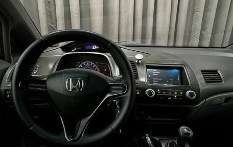 Honda Civic VIII, 2008 год, 764 900 рублей, 11 фотография