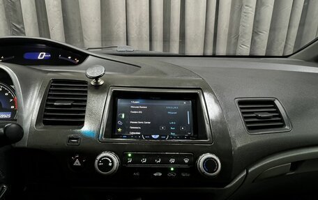 Honda Civic VIII, 2008 год, 764 900 рублей, 12 фотография