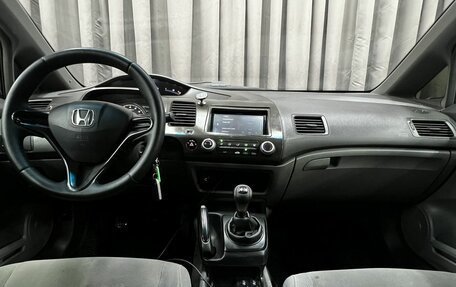 Honda Civic VIII, 2008 год, 764 900 рублей, 10 фотография