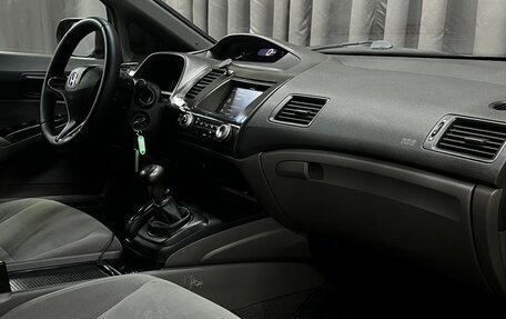 Honda Civic VIII, 2008 год, 764 900 рублей, 15 фотография