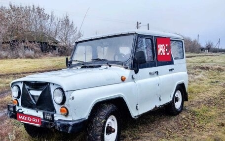 ЛуАЗ 3151, 2006 год, 410 000 рублей, 1 фотография