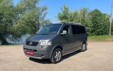 Volkswagen Multivan T5, 2008 год, 1 850 000 рублей, 1 фотография