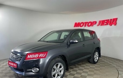 Toyota RAV4, 2010 год, 1 371 000 рублей, 1 фотография