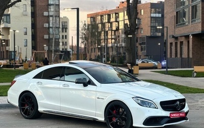 Mercedes-Benz CLS AMG, 2016 год, 5 200 000 рублей, 1 фотография