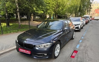 BMW 3 серия, 2016 год, 2 350 000 рублей, 1 фотография