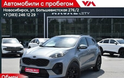 KIA Sportage IV рестайлинг, 2021 год, 2 597 000 рублей, 1 фотография