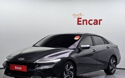 Hyundai Avante, 2026 год, 2 130 000 рублей, 1 фотография