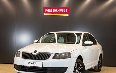 Skoda Octavia, 2014 год, 1 059 000 рублей, 1 фотография