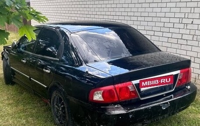 KIA Magentis I, 2005 год, 75 000 рублей, 1 фотография
