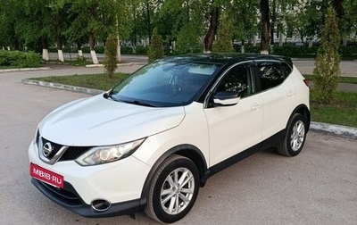 Nissan Qashqai, 2018 год, 1 920 000 рублей, 1 фотография