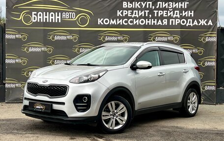 KIA Sportage IV рестайлинг, 2017 год, 1 699 000 рублей, 1 фотография