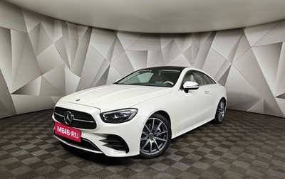 Mercedes-Benz E-Класс, 2021 год, 5 150 000 рублей, 1 фотография