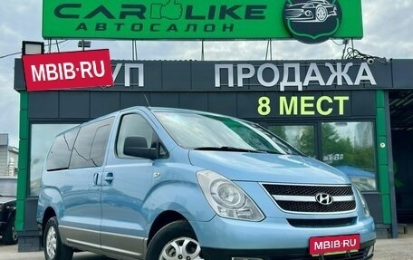 Hyundai H-1 II рестайлинг, 2010 год, 1 499 000 рублей, 1 фотография