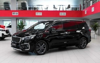 KIA Carnival III, 2019 год, 2 550 000 рублей, 1 фотография