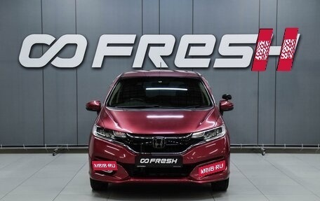 Honda Fit III, 2018 год, 1 169 000 рублей, 3 фотография