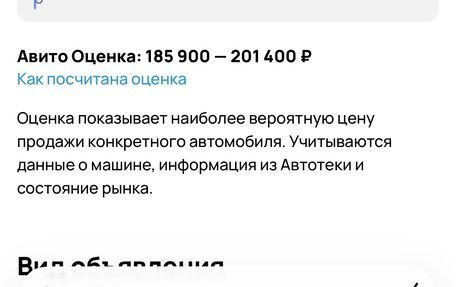 Ford Transit Connect, 2003 год, 159 000 рублей, 2 фотография
