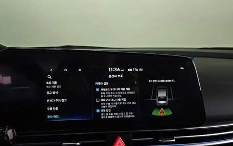 Hyundai Avante, 2026 год, 2 130 000 рублей, 10 фотография
