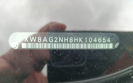 Skoda Rapid I, 2016 год, 1 095 000 рублей, 26 фотография
