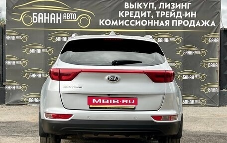 KIA Sportage IV рестайлинг, 2017 год, 1 699 000 рублей, 5 фотография