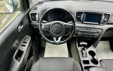 KIA Sportage IV рестайлинг, 2017 год, 1 699 000 рублей, 11 фотография