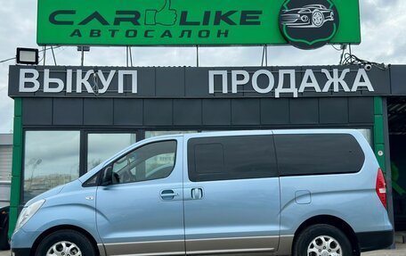 Hyundai H-1 II рестайлинг, 2010 год, 1 499 000 рублей, 2 фотография