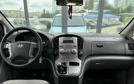 Hyundai H-1 II рестайлинг, 2010 год, 1 499 000 рублей, 9 фотография