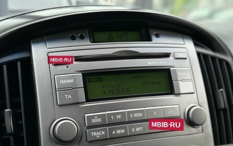 Hyundai H-1 II рестайлинг, 2010 год, 1 499 000 рублей, 17 фотография