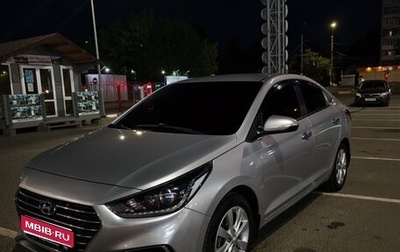 Hyundai Solaris II рестайлинг, 2018 год, 1 400 000 рублей, 1 фотография