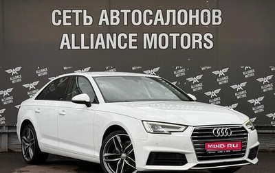 Audi A4, 2017 год, 1 970 000 рублей, 1 фотография