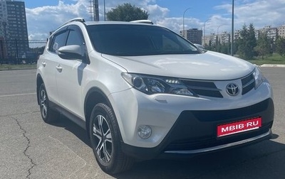 Toyota RAV4, 2014 год, 2 100 000 рублей, 1 фотография