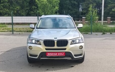 BMW X3, 2012 год, 1 280 000 рублей, 1 фотография