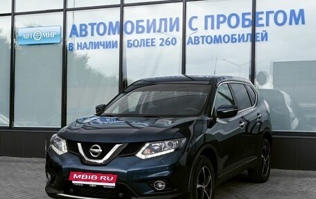 Nissan X-Trail, 2016 год, 1 825 000 рублей, 1 фотография