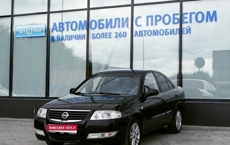 Nissan Almera Classic, 2006 год, 405 000 рублей, 1 фотография