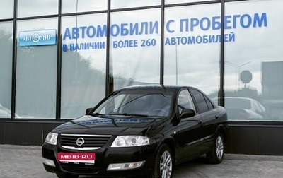 Nissan Almera Classic, 2006 год, 405 000 рублей, 1 фотография