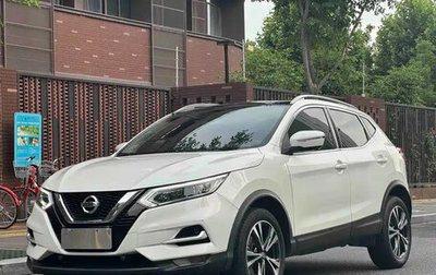 Nissan Qashqai, 2022 год, 1 515 500 рублей, 1 фотография