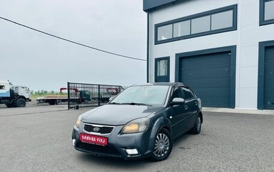 KIA Rio II, 2010 год, 399 999 рублей, 1 фотография