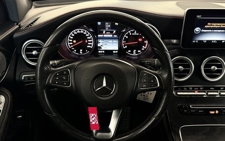 Mercedes-Benz GLC AMG, 2017 год, 4 497 000 рублей, 13 фотография