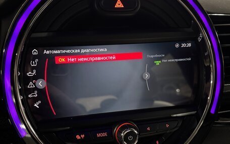 MINI Clubman, 2019 год, 2 990 000 рублей, 12 фотография