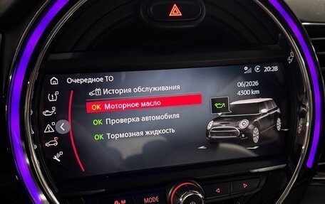 MINI Clubman, 2019 год, 2 990 000 рублей, 14 фотография