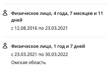Ford Focus IV, 2000 год, 170 000 рублей, 13 фотография