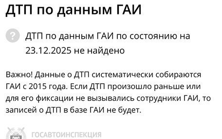 Ford Focus IV, 2000 год, 170 000 рублей, 16 фотография