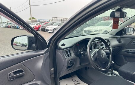 KIA Rio II, 2010 год, 399 999 рублей, 10 фотография