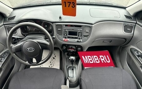 KIA Rio II, 2010 год, 399 999 рублей, 16 фотография