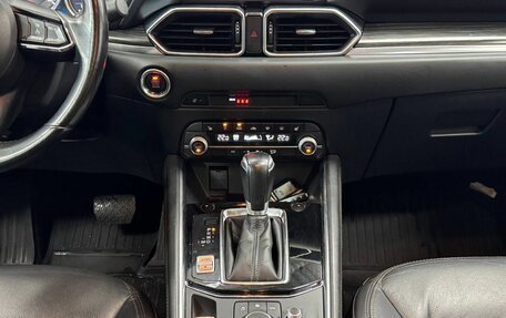 Mazda CX-5 II, 2021 год, 2 899 000 рублей, 17 фотография