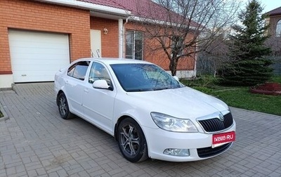 Skoda Octavia, 2011 год, 735 000 рублей, 1 фотография