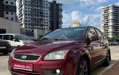 Ford Focus II рестайлинг, 2007 год, 630 000 рублей, 1 фотография