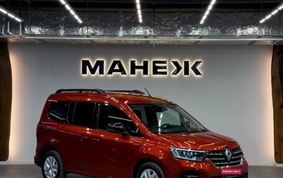 Renault Kangoo, 2025 год, 3 050 000 рублей, 1 фотография
