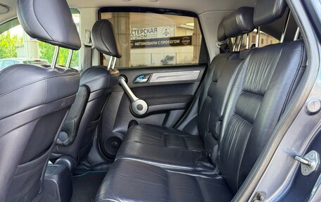 Honda CR-V III рестайлинг, 2008 год, 1 270 000 рублей, 14 фотография