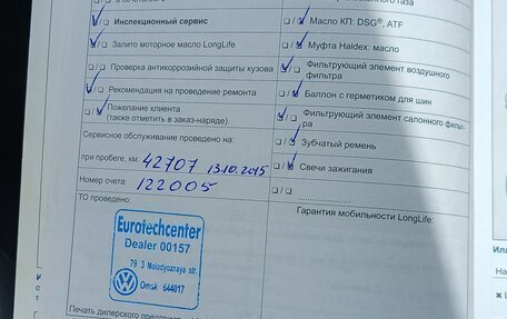 Volkswagen Tiguan I, 2012 год, 1 550 000 рублей, 25 фотография