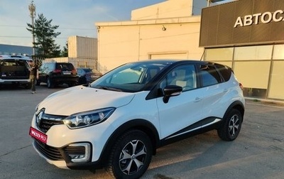 Renault Kaptur I рестайлинг, 2021 год, 1 699 000 рублей, 1 фотография